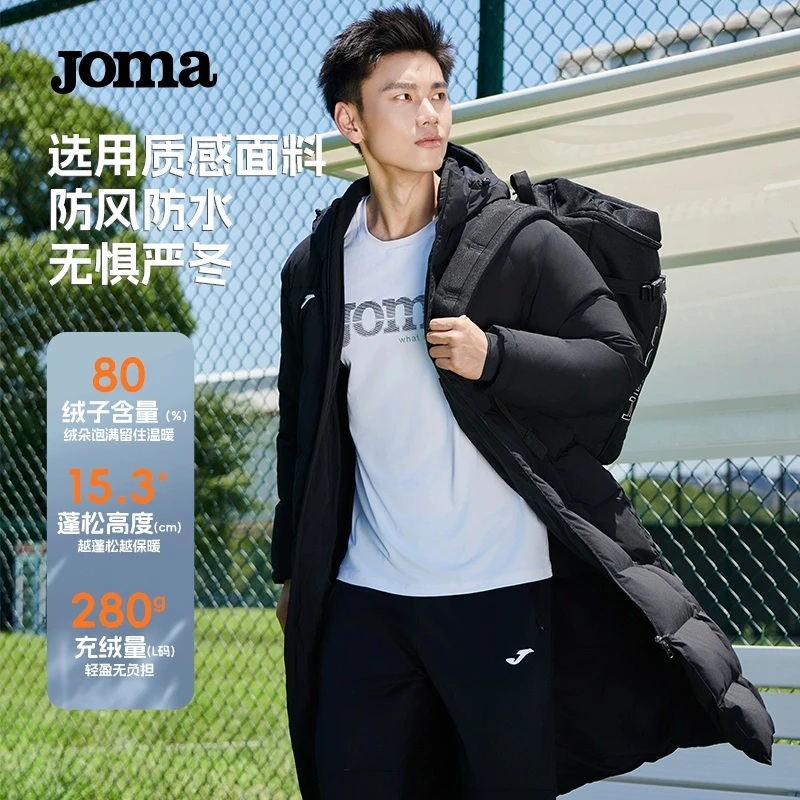 Joma24新款户外运动长款羽绒服三防面料80白鸭绒保暖外套成人儿童