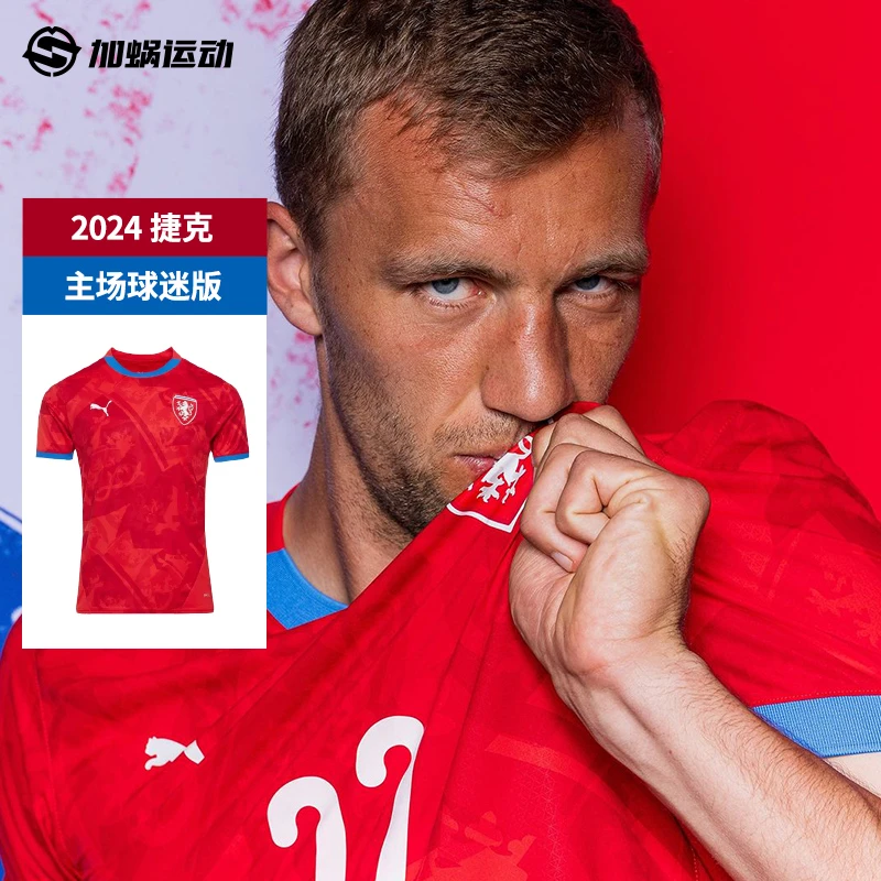 SFS彪马Puma 2024欧洲杯捷克主场球迷版球衣短袖足球服 774122-01