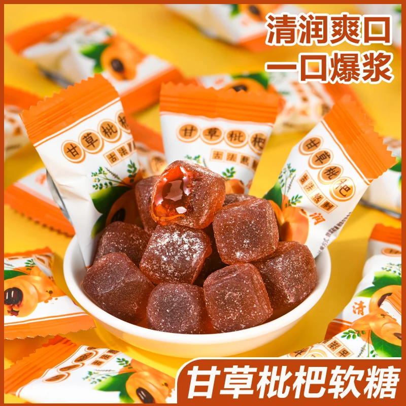 网红爆浆甘草枇杷膏润喉糖乌梅夹心软糖果薄荷糖清凉解馋零食批发