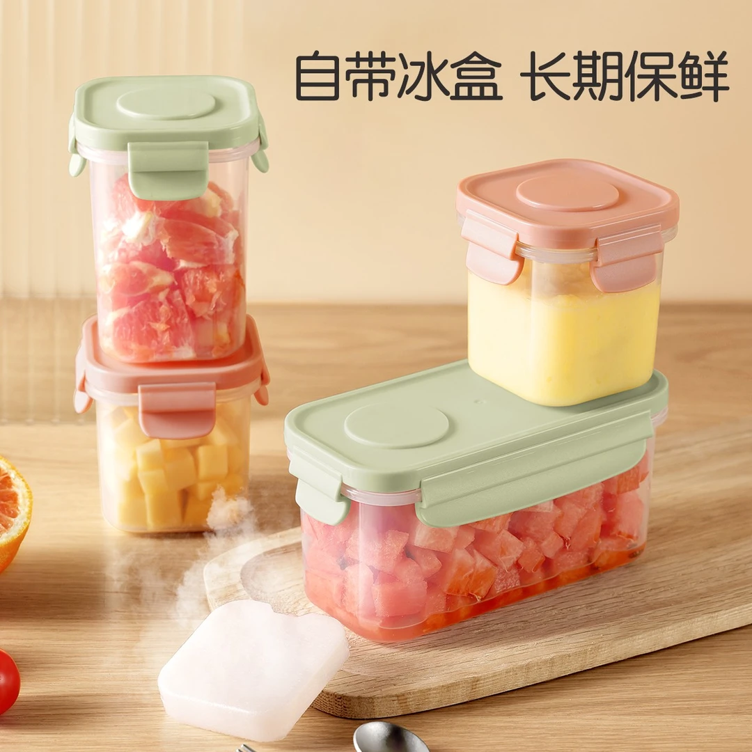 夏日可拆卸宝宝辅食盒PP材质冰盒旅游移动小冰箱保鲜收纳储物盒