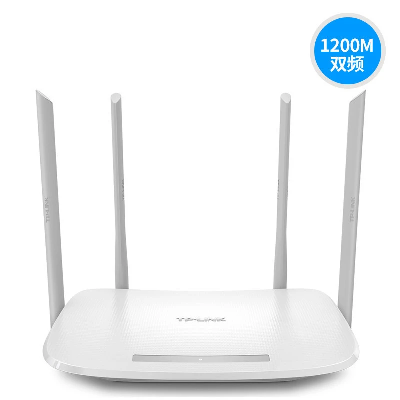 TP-LINK双频WDR5620易展版家用AC1200M高速百兆无线WIFI路由器宽