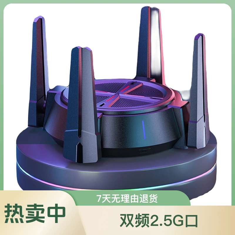 磊科wifi6无线路由器AX6000投屏高速千兆宽带穿墙王双频2.5G口n60