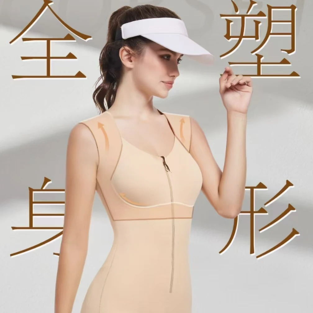 瑜伽运动拉链塑身衣,免穿文胸后脱式塑身衣S35
