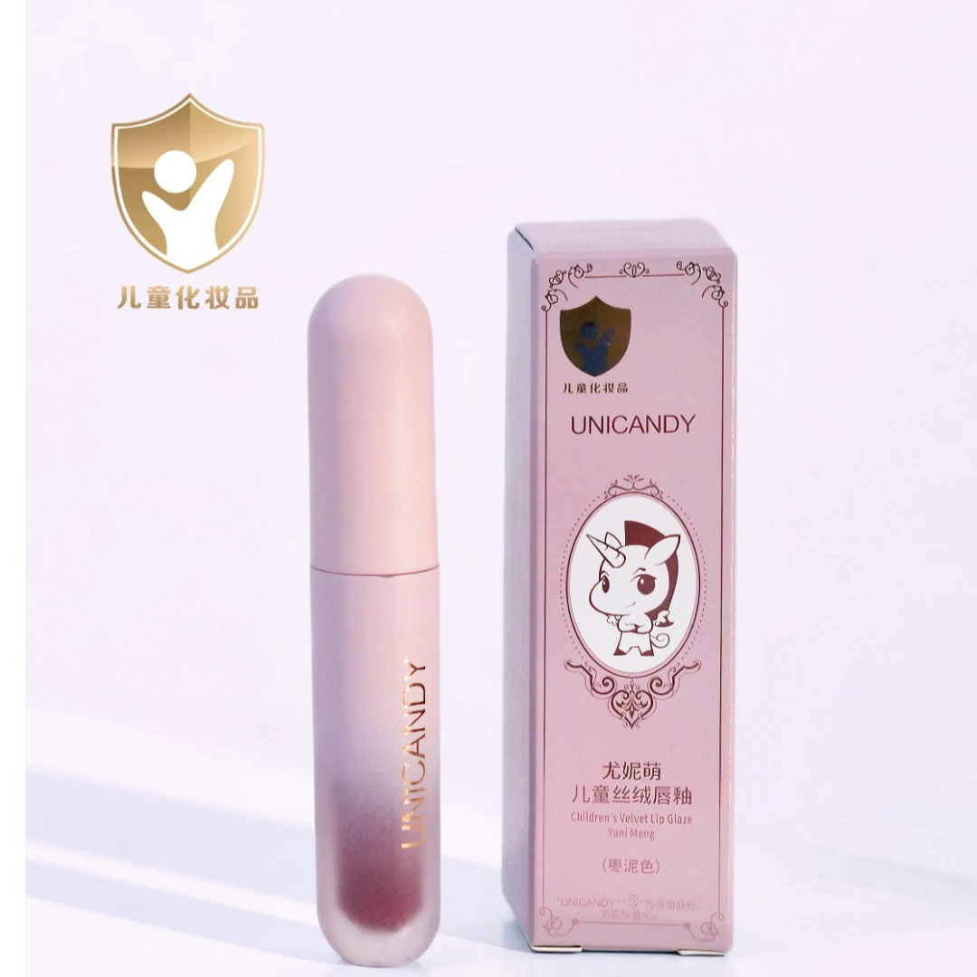 UNICANDY/尤妮萌小金盾女孩专用舞台妆植物环保无毒枣泥色唇釉
