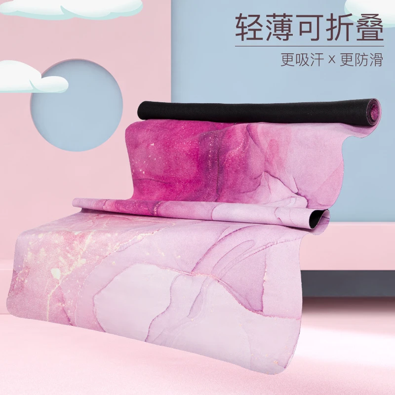 麂皮绒天然橡胶瑜伽垫防滑铺巾材质运动瑜珈毯1.5mm折叠便携薄款