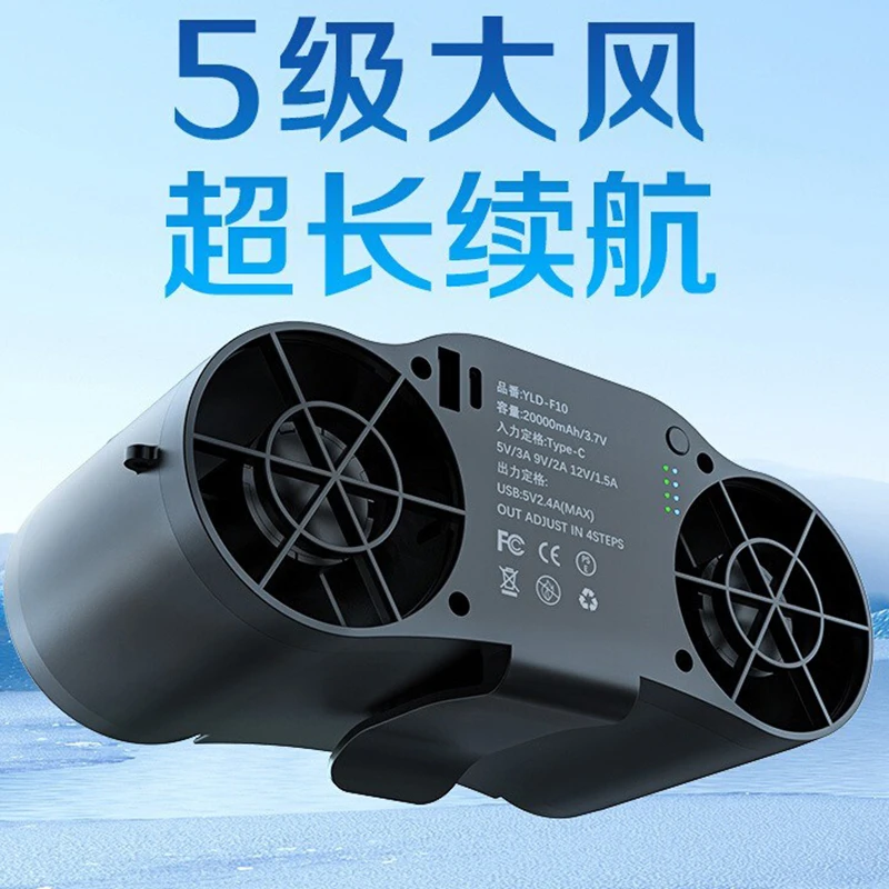 挂腰风扇便携式夹腰消暑降温神器高温户外工地挂脖厨房超长续航