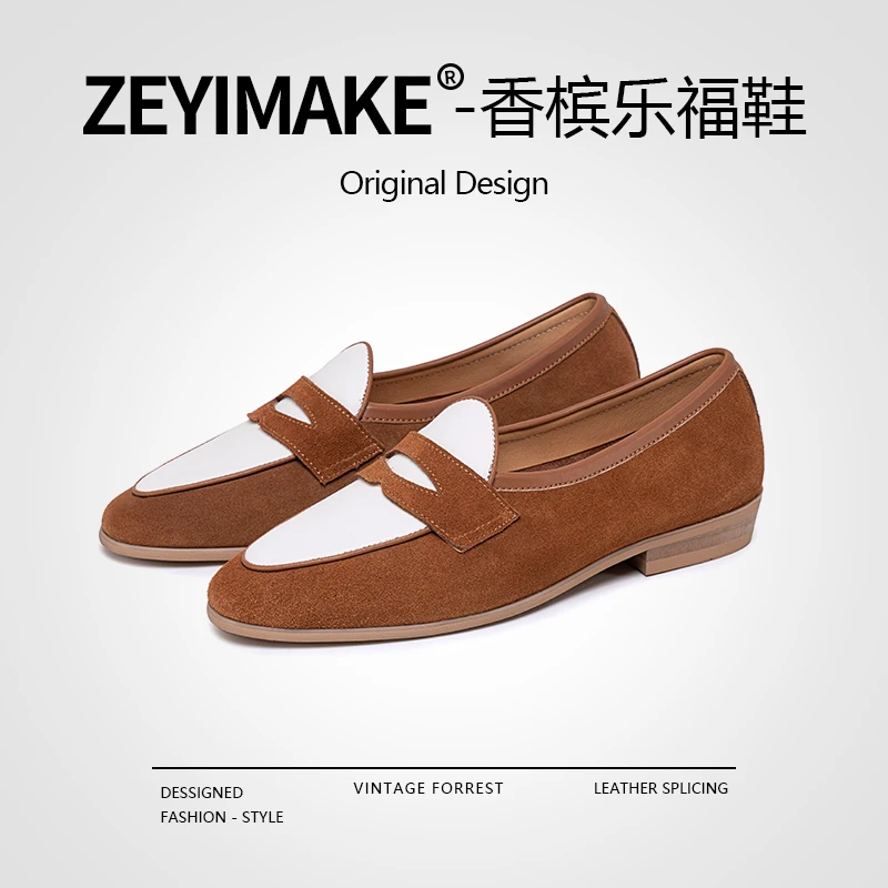 便士香槟乐福鞋男真皮一脚蹬英伦风百搭夏季休闲皮鞋