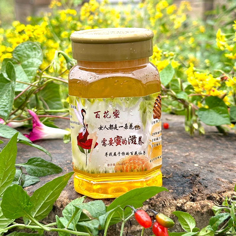 深山纯正百花蜂蜜中草植物花源农家蜂蜜送礼精选包装天然营养蜂蜜