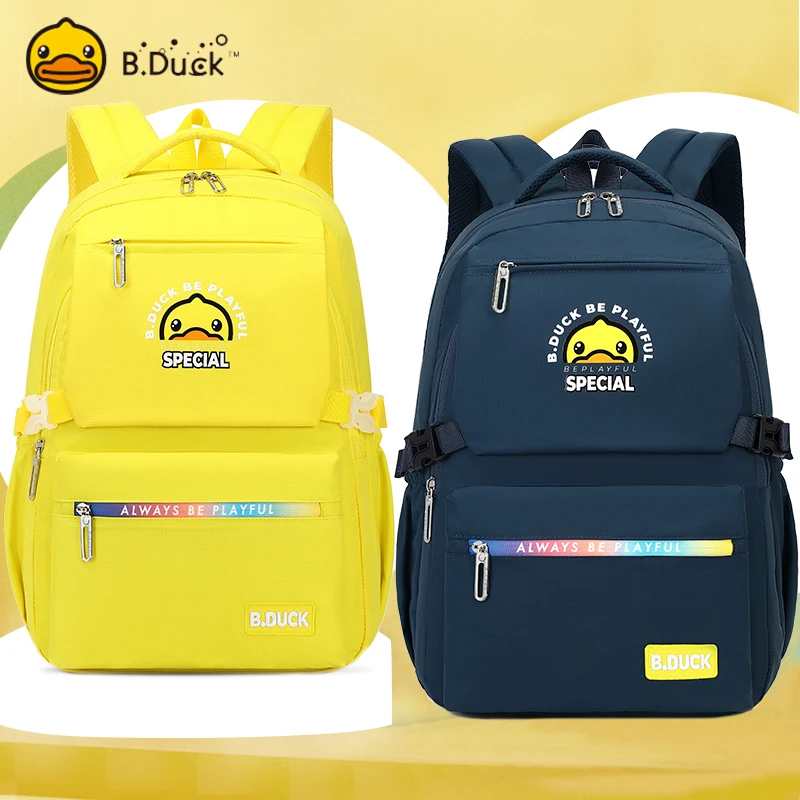 b.duck小黄鸭双肩包超轻轻便儿童书包男童女童三到六年级中小学生