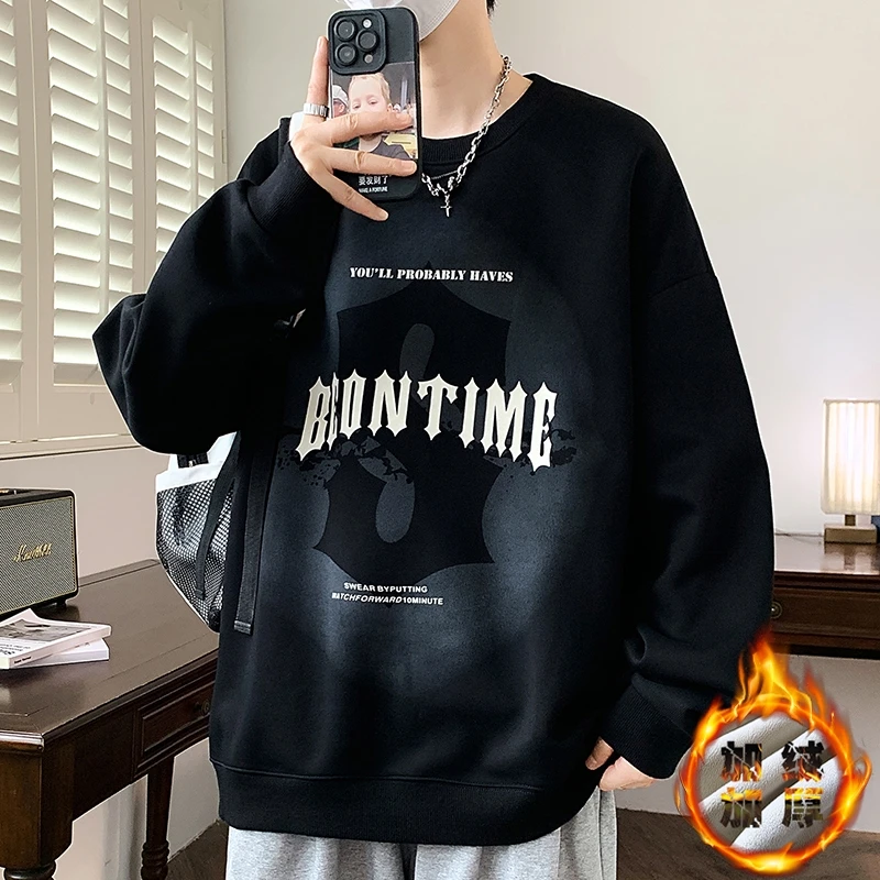 2024新款秋冬装青少年学生圆领卫衣男加绒加厚保暖冬季长袖打底衫