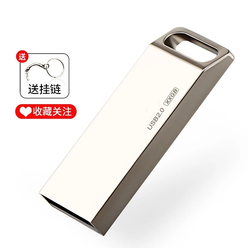 U盘定制礼品投标展会办公个性优盘高速通用u盘刻字定制logo便携