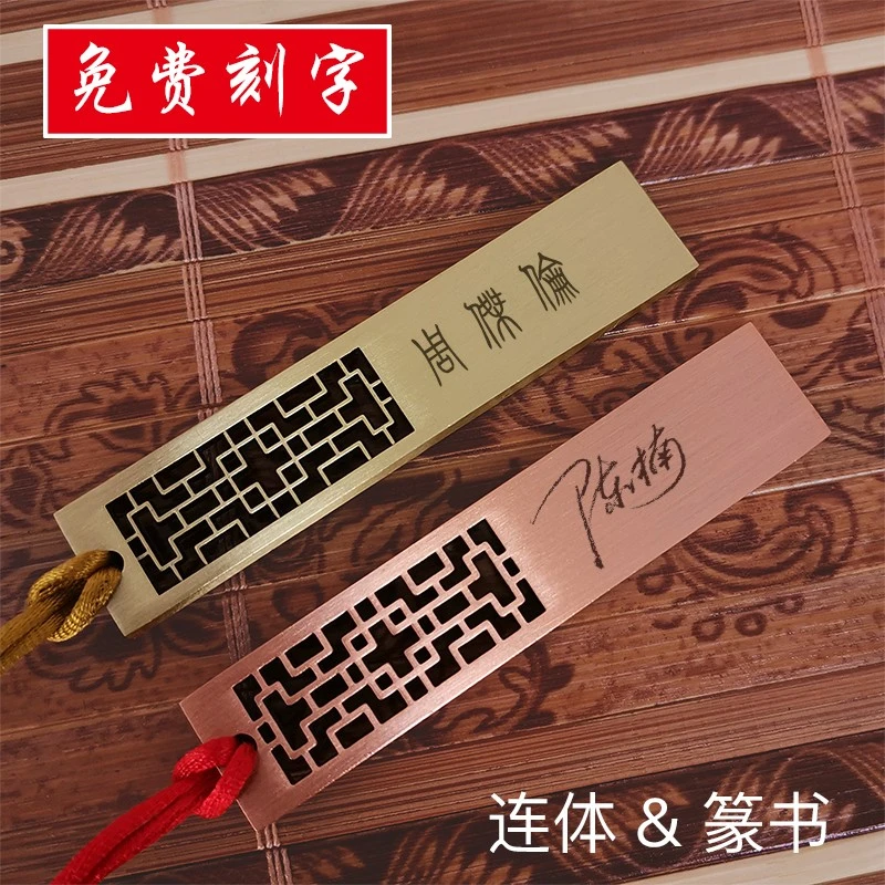 u盘免费定制古风礼品USB2.0U盘送老师电脑优盘金属防水商务高速