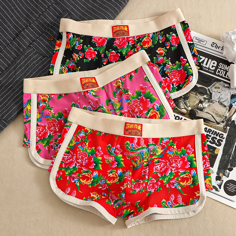 潮流印花男士内裤男款棉质平角裤新款男生中腰四角裤青年个性短裤