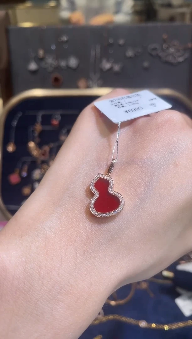 【闪购商品】钻石吊坠(不含链)18K金镶嵌红葫芦吊坠