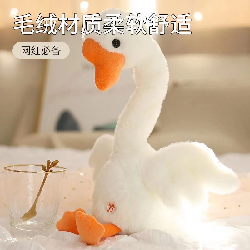 【学说话大白鹅充电款】扭脖子唱歌配usb充电线孩子必备毛绒玩具
