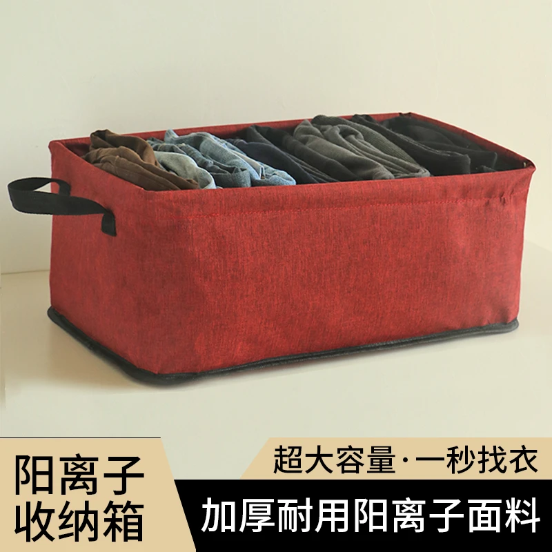 友喜大容量收纳箱可折叠阳离子收纳箱盒衣服搬家箱衣柜分层整理盒