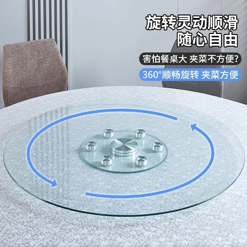餐桌转盘钢化玻璃家用玻璃饭桌台面底座圆桌双层圆盘桌带转盘双层