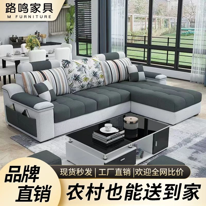 布艺沙发新款组合北欧式简约现代高档小户型客厅可拆洗整装出租房