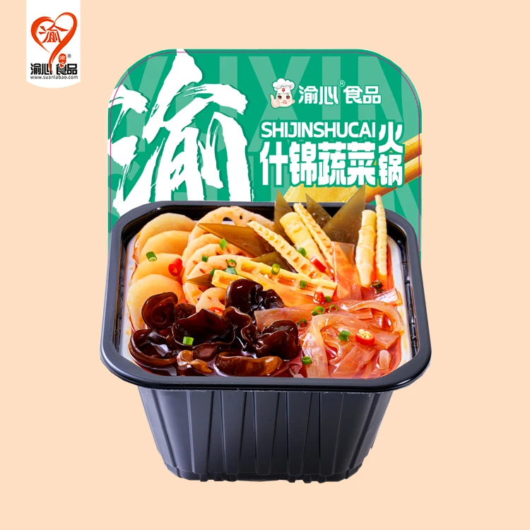 【渝心】重庆升级款新包装地道什锦蔬菜方便食用自热火锅230克*7盒