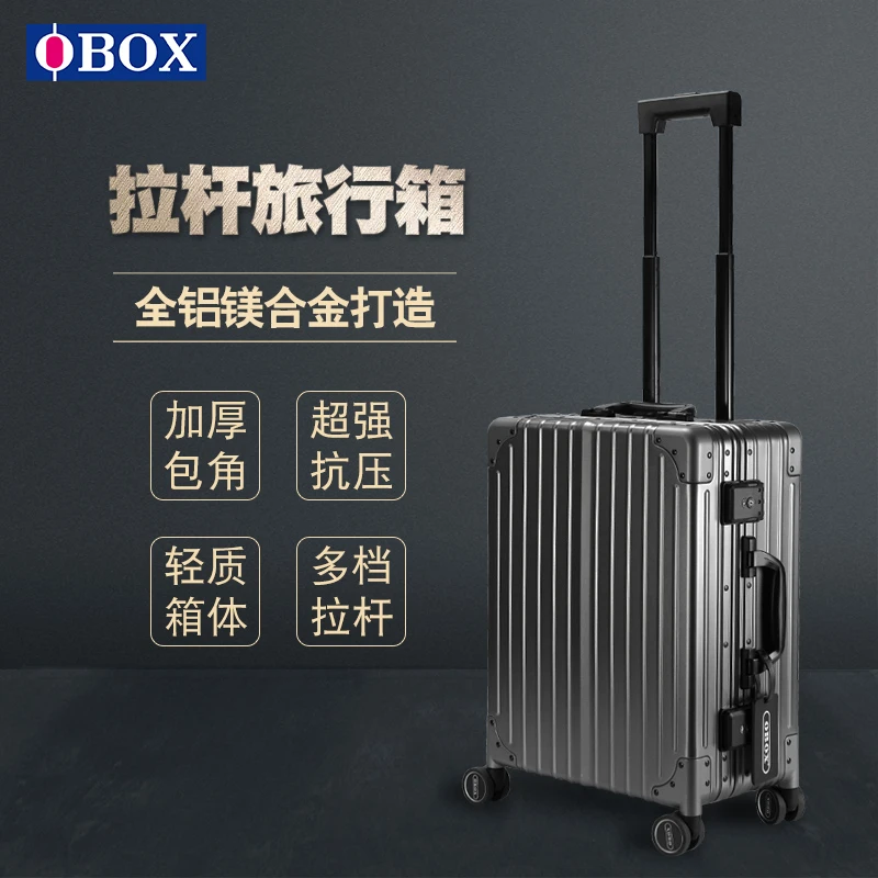 OBOX20寸铝镁合金高端拉杆旅行箱旗舰系列行李箱商务旅行出差必备