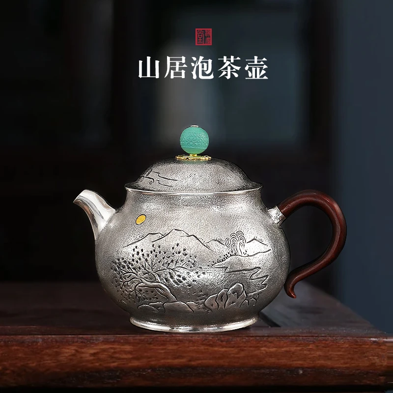 滇庆堂足银手拉壶茶水分离山居荷韵999泡茶壶银壶999手工雕刻复古