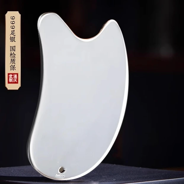 滇庆堂 足银银制品 999足银刮刮板脸面部眼部全身通用疏通手工