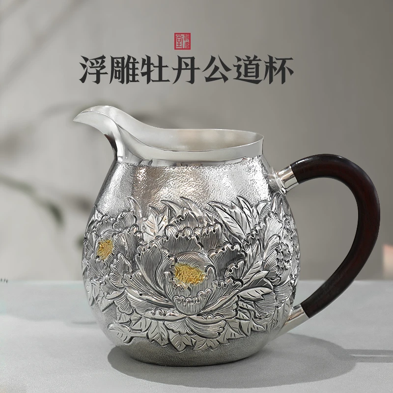 滇庆堂大号牡丹足银公道杯足银999手工原创设计款足银高档器分茶