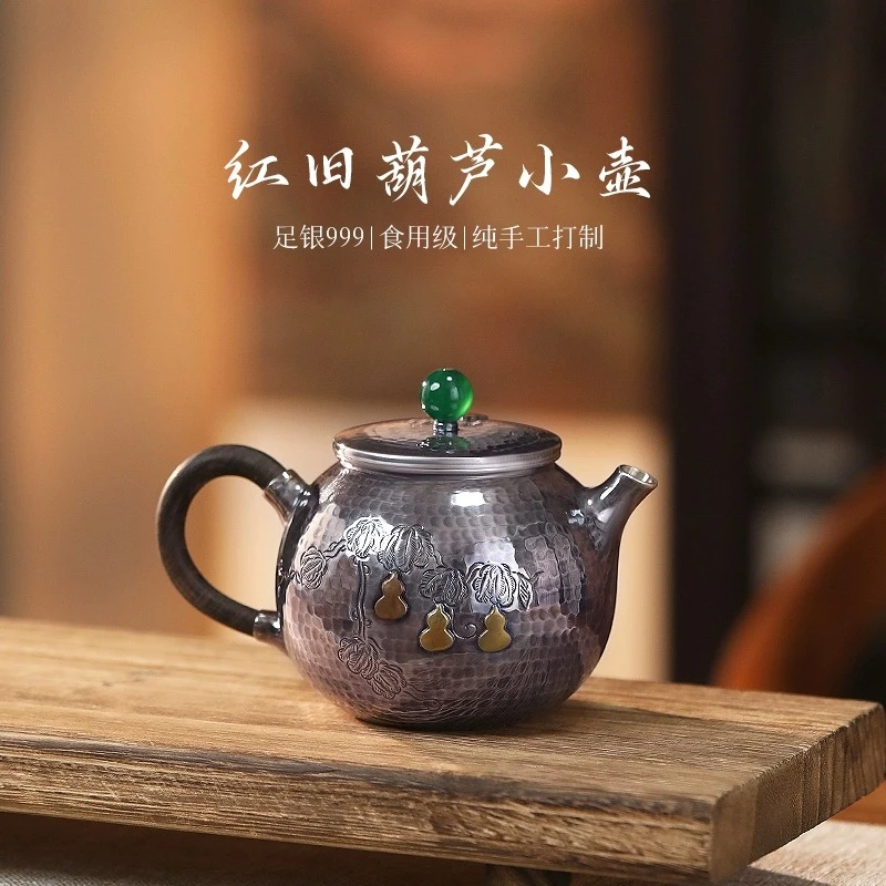 滇庆堂银壶煮茶葫芦绵长手工复古999雪花银泡壶家用足银茶水分离