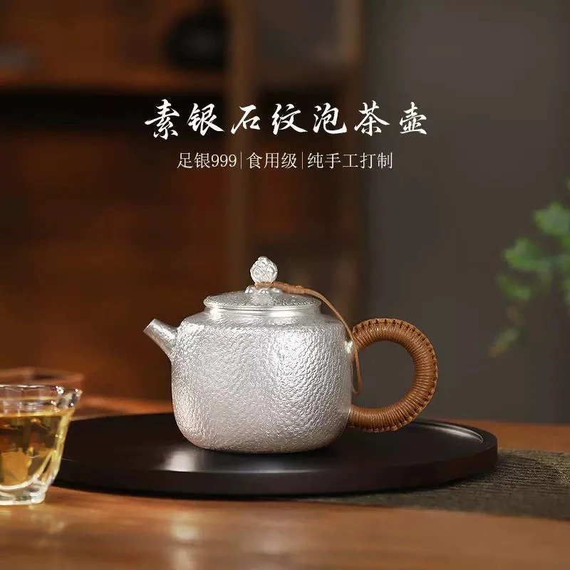 滇庆堂家用煮水梅花摘石纹999泡茶壶中式银器茶具锤纹足银999银壶