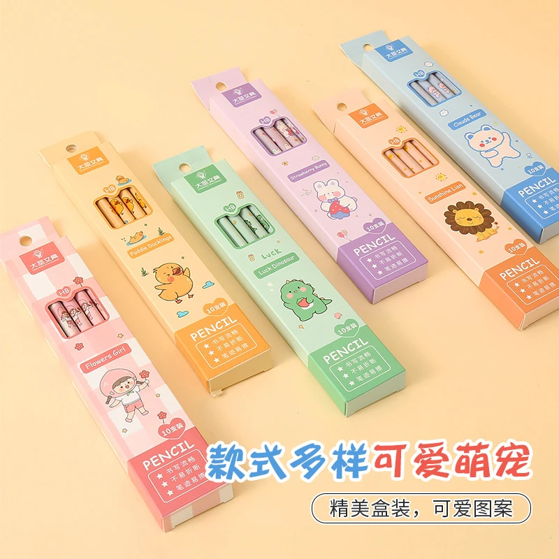 卡通可爱铅笔盒装10支小学生儿童HB铅笔带橡皮头学习文具