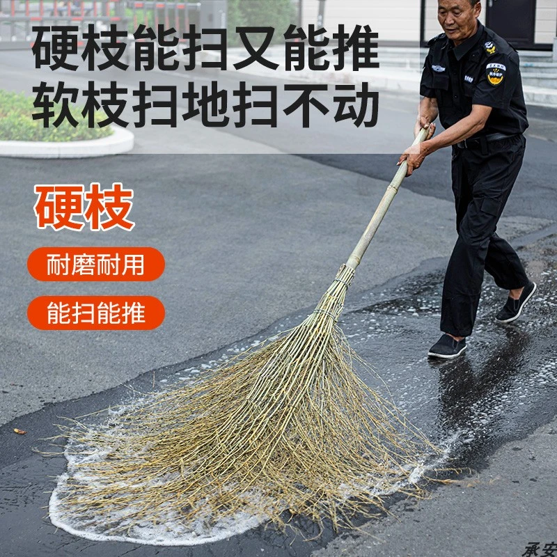 大扫把扫院子竹扫把户外专用竹扫帚扫马路老式工厂车间车间庭院扫
