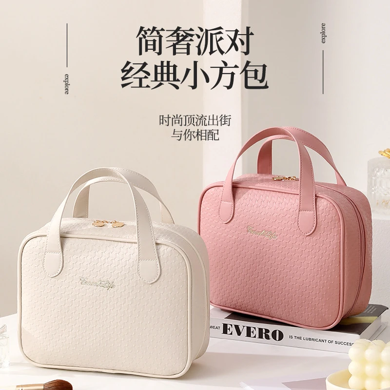 化妆包高颜值大容量收纳包2024新款手提包旅行便携简约洗漱包