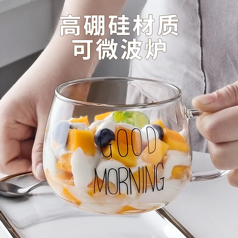 硅玻璃杯透明女生高颜值早餐杯子牛奶燕麦家用马克杯大肚水杯硼
