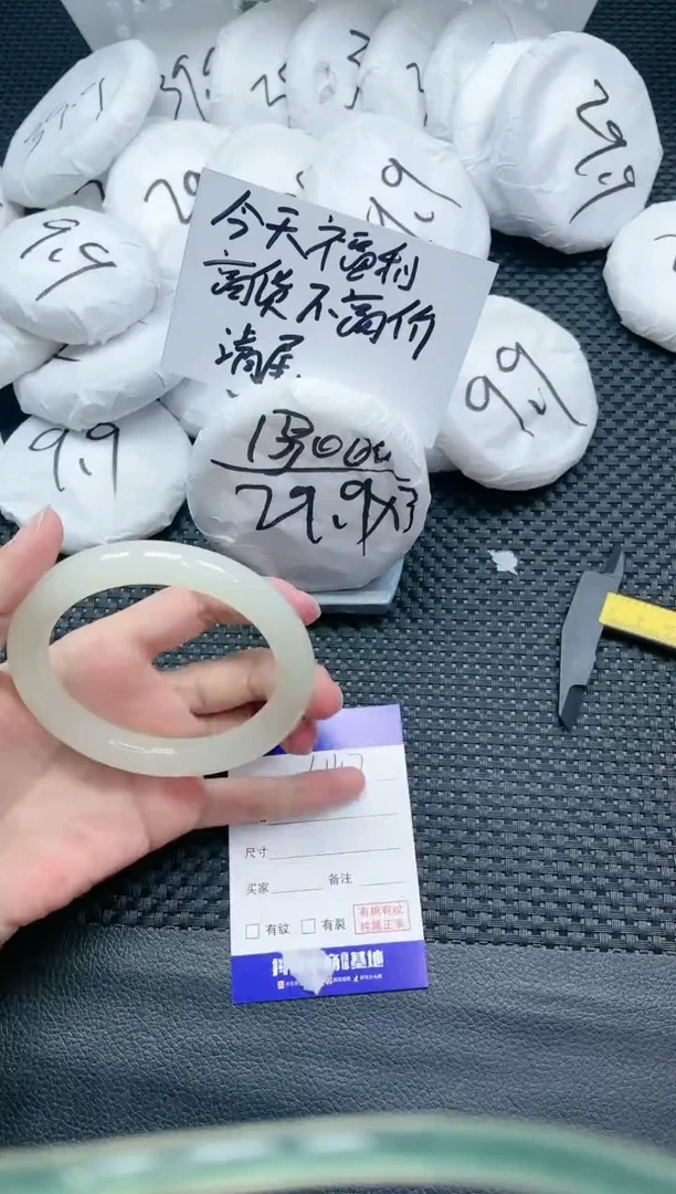 【闪购商品】石英质玉手镯未镶嵌19L147-63