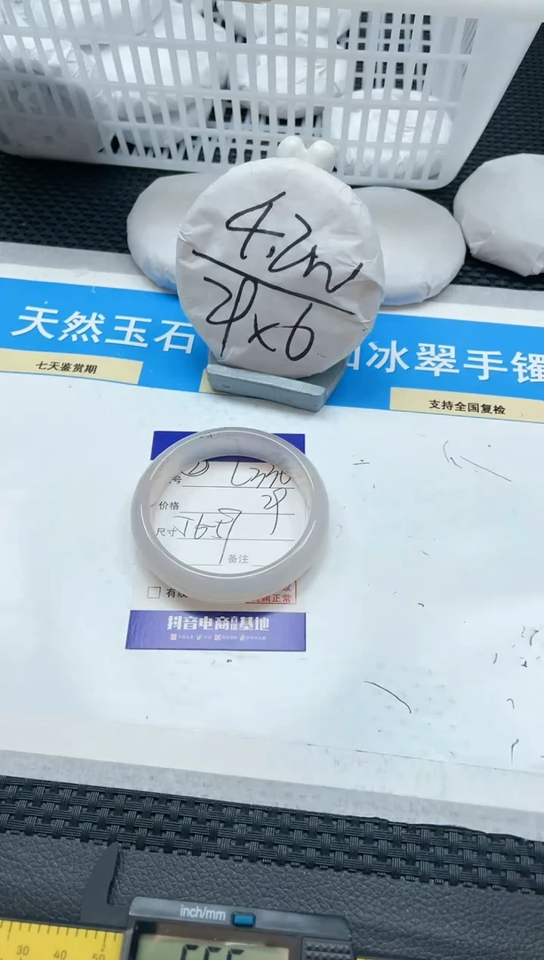 【闪购商品】石英质玉手镯未镶嵌25L336-57