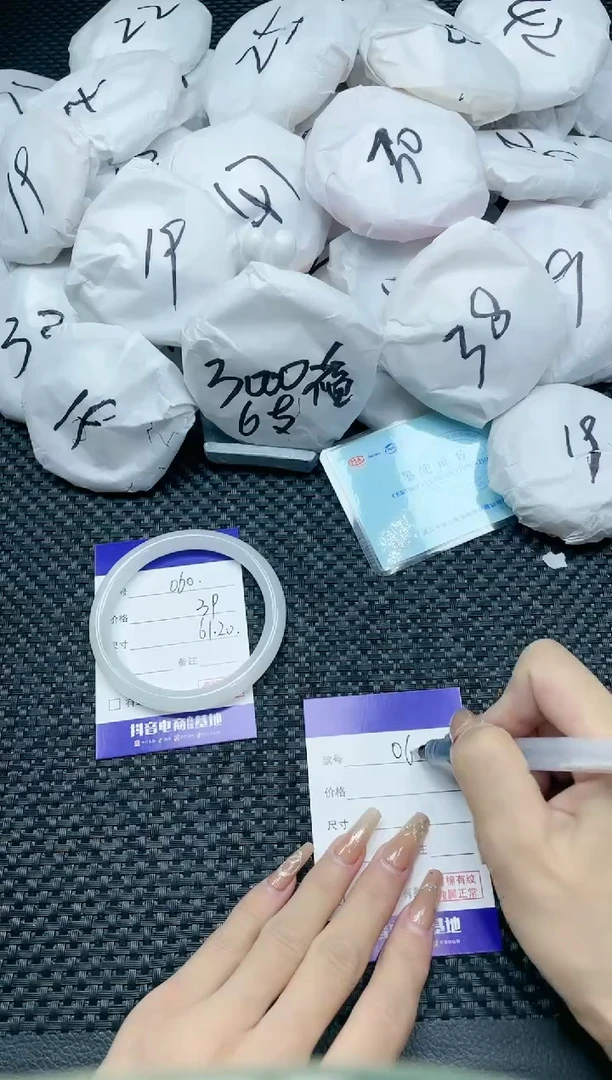 【闪购商品】石英质玉手镯未镶嵌18O60-61