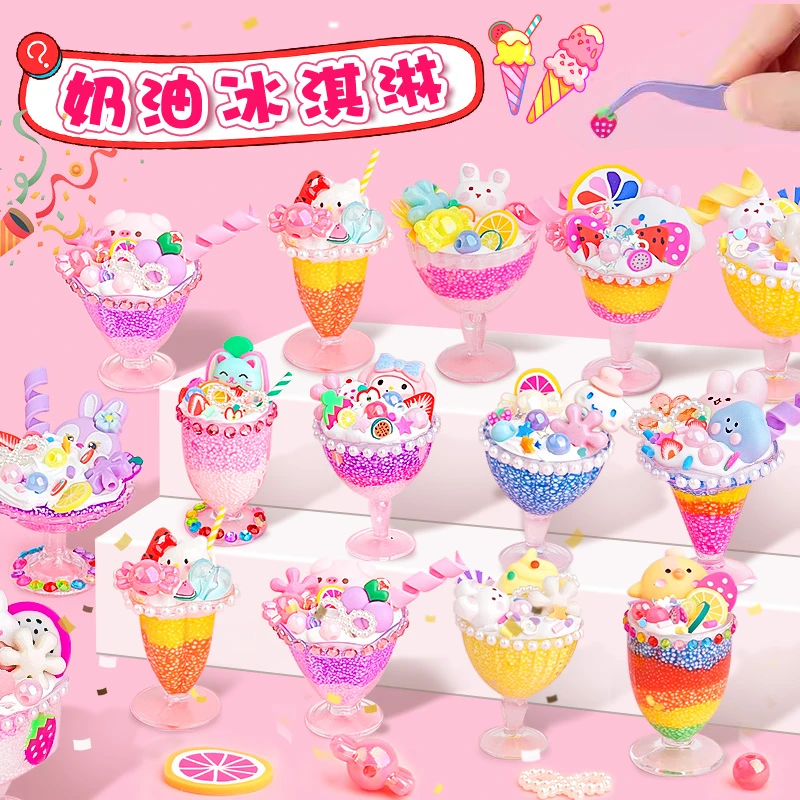 奶油胶咕卡套装手帐女孩儿童装饰小图案diy材料粘贴古卡手工玩具