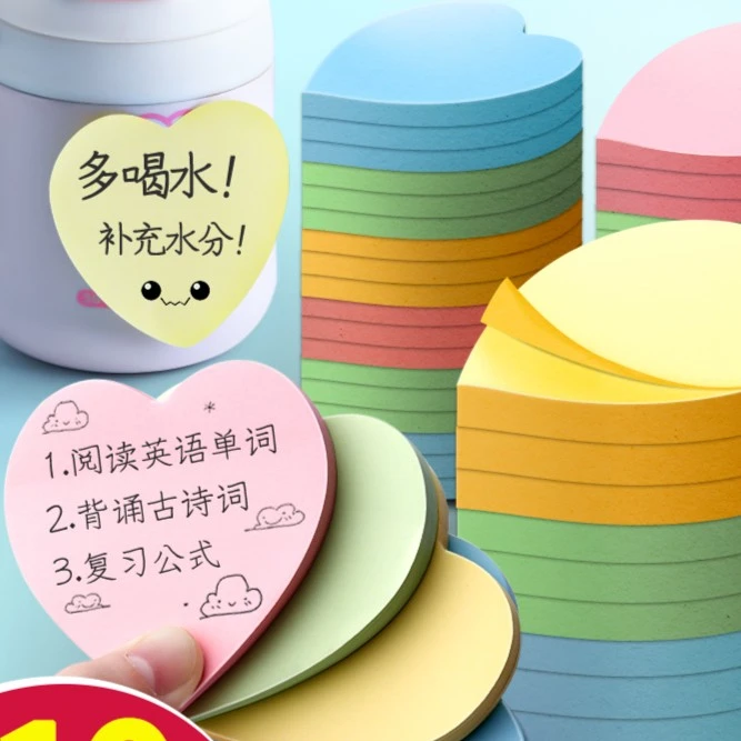 心形爱心便利贴便签纸高颜值学生用本小条标签贴标记贴记事贴可粘