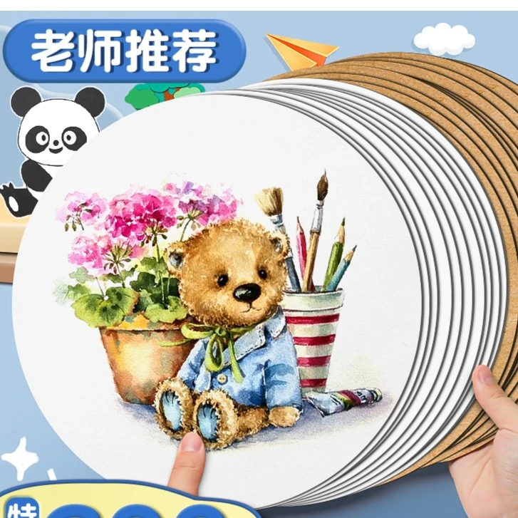 圆形卡纸手工硬卡纸手工纸小学生儿童幼儿园手工折纸专用纸手工制