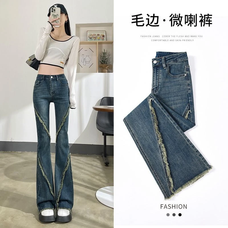 毛边高腰微喇叭牛仔裤女2023新款韩版春秋修身阔腿裤显瘦马蹄裤子