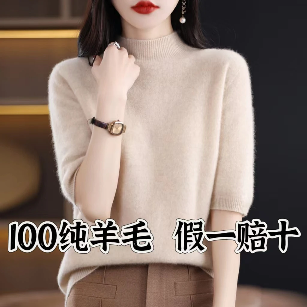 春秋100%纯羊毛衫女半高领一线成衣套头毛衣女百搭内搭宽松打底衫