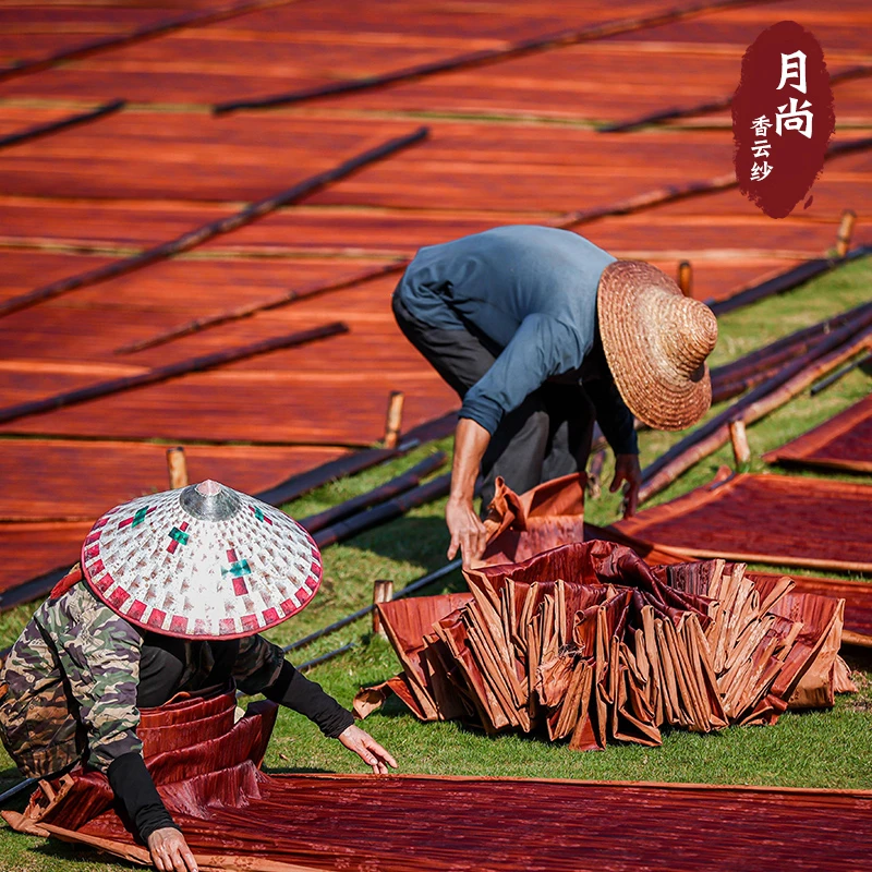 2号链接 月尚指定米数链接香云纱丝绸真丝