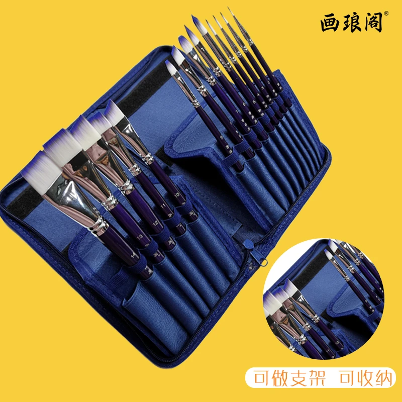 画琅阁彩绘笔刷套装儿童面部彩绘尼龙水彩画勾线便携压花易清洗