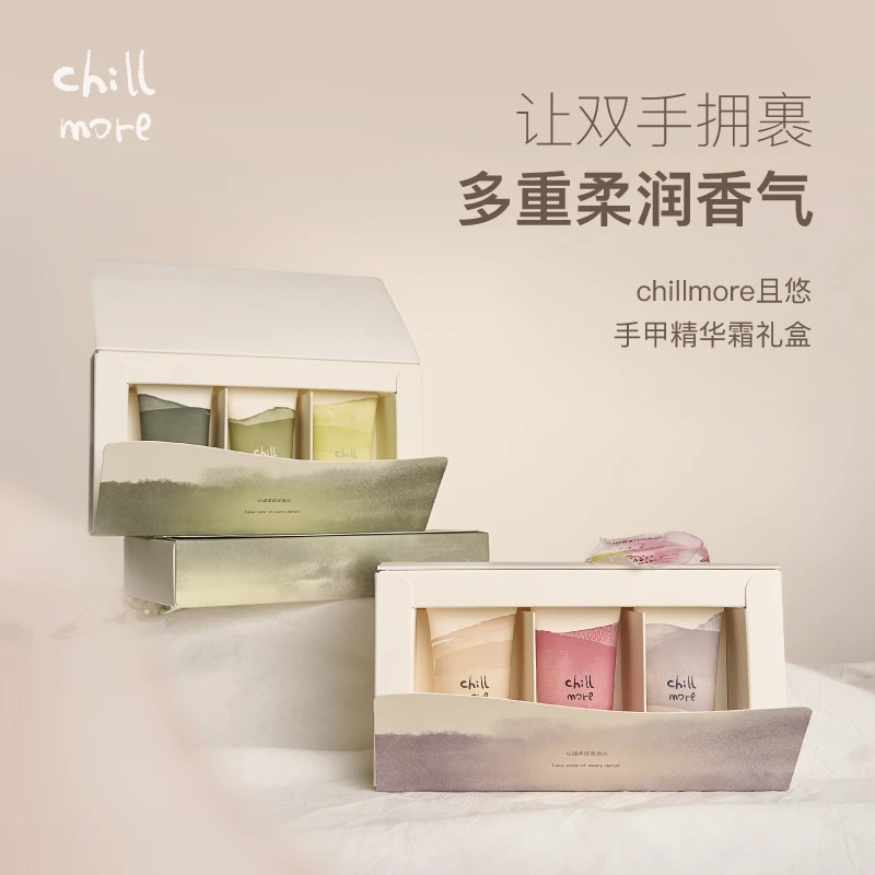 chillmore且悠香氛手甲精华护手霜体验礼盒滋润旅行随身30ml*3支