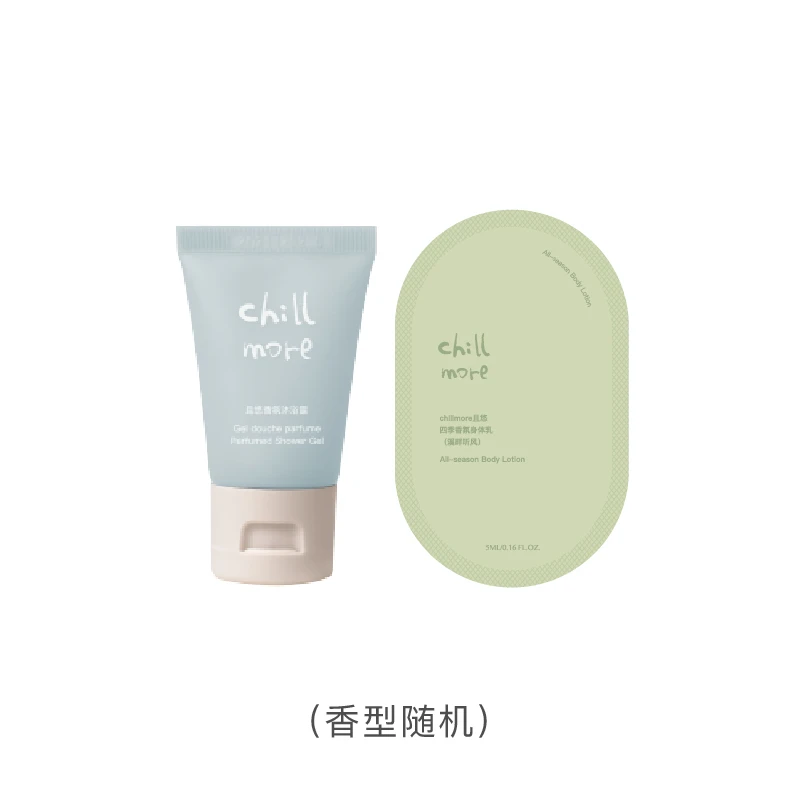 【自播润唇油礼赠】chillmore且悠沐浴露体验装香型随机