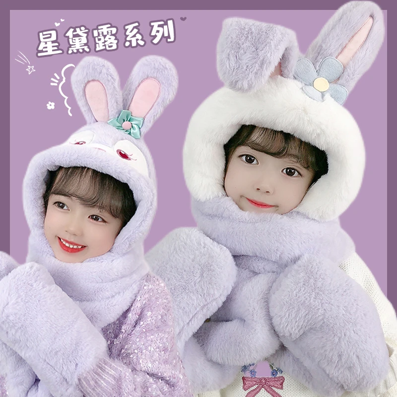 星黛露儿童帽子围巾手套一体小女孩冬季新年可爱女童毛绒防风保暖