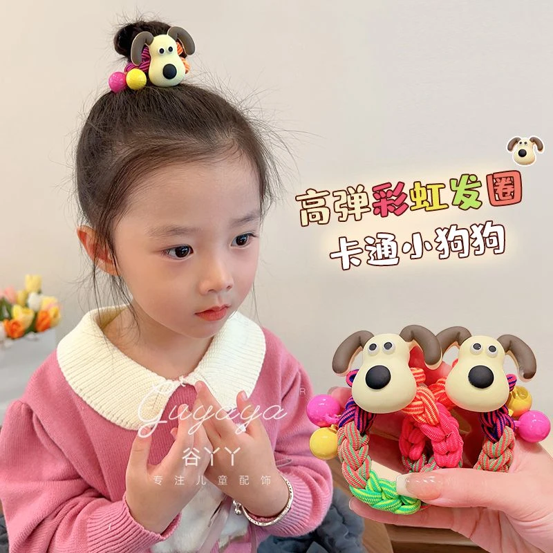 儿童彩色编织粗发圈可爱无敌狗公仔头绳小女孩马尾盘发不伤发发饰