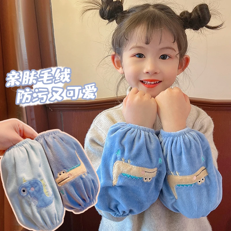 新款儿童可爱恐龙袖套男童女童防脏防油污幼儿宝宝袖套卡通袖套