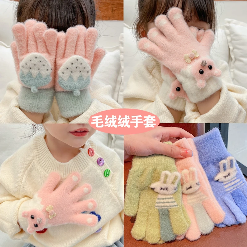 儿童手套冬季加绒加厚男童女童可爱卡通五指套小女孩骑车防冻保暖