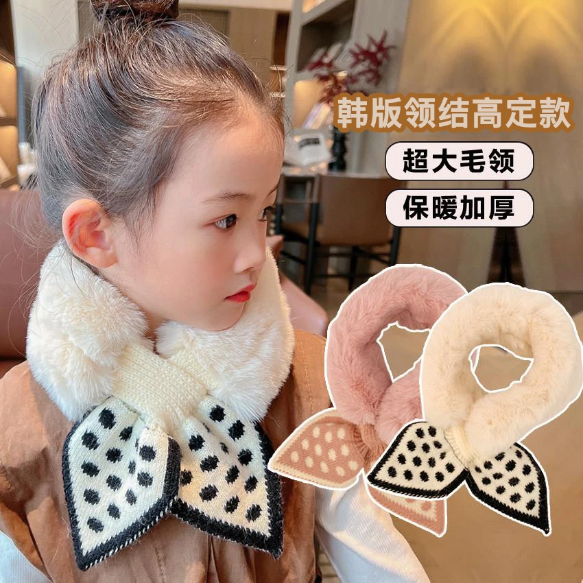 秋冬新款儿童保暖围巾女童宝宝针织波点围脖毛绒防寒宝宝百搭脖套